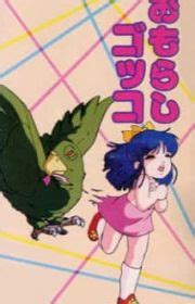 bishoujo-comic-lolicon-angel-mitsu-no-aji-1